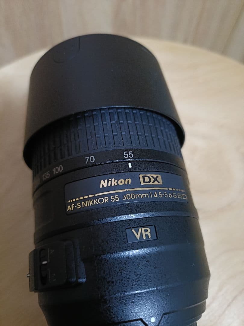 Nikon AF-S 55-300mm f/4.5-5.6G ED VR レンズ