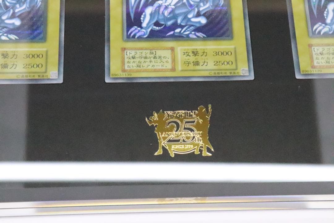 遊戯王 海馬セット 37-JD1126-01