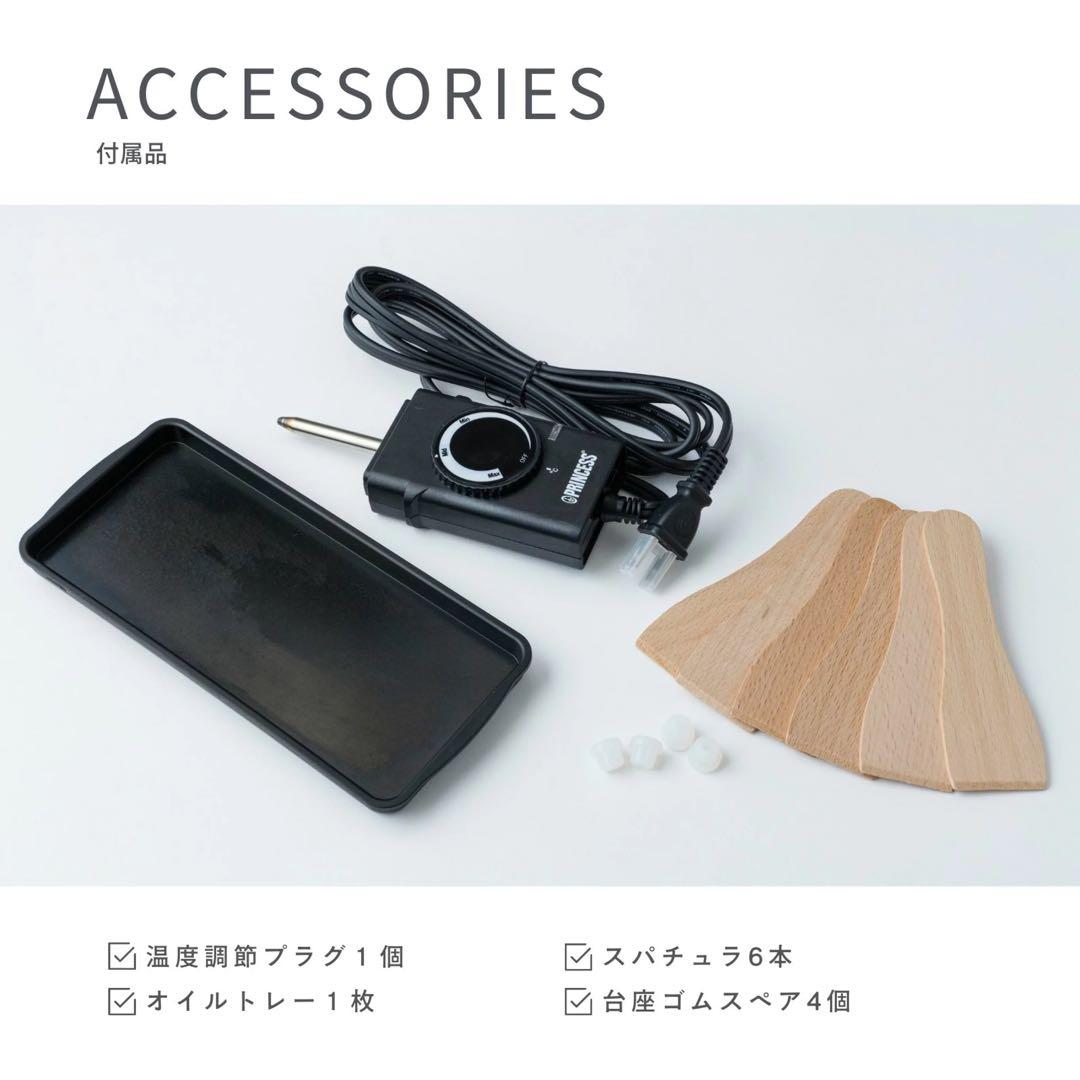 PRINCESS ストーンブラック ホットプレート　蓋付き