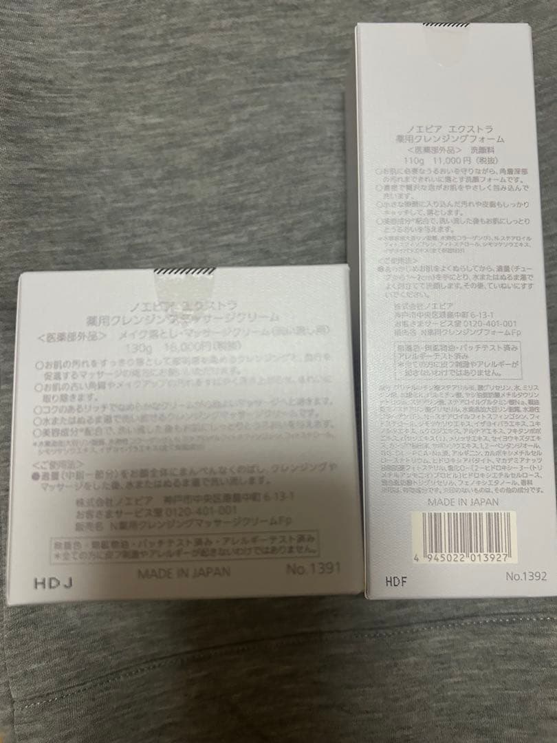 さにーさん専用