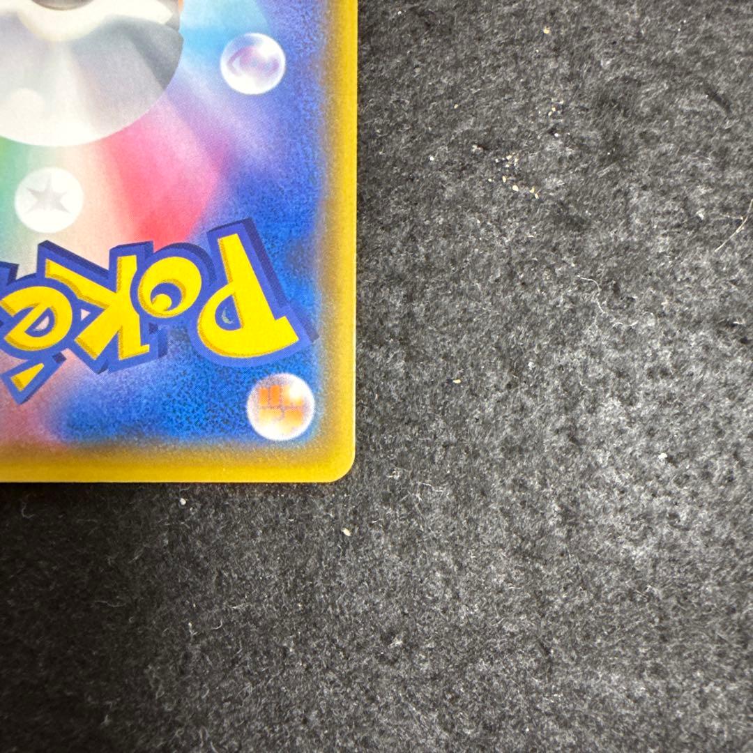 特価品　ポケモンカード　リザードンV SSR S4a シャイニースターV