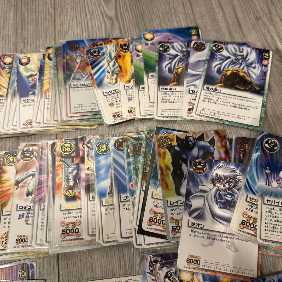 金色のガッシュベル　まとめ売り