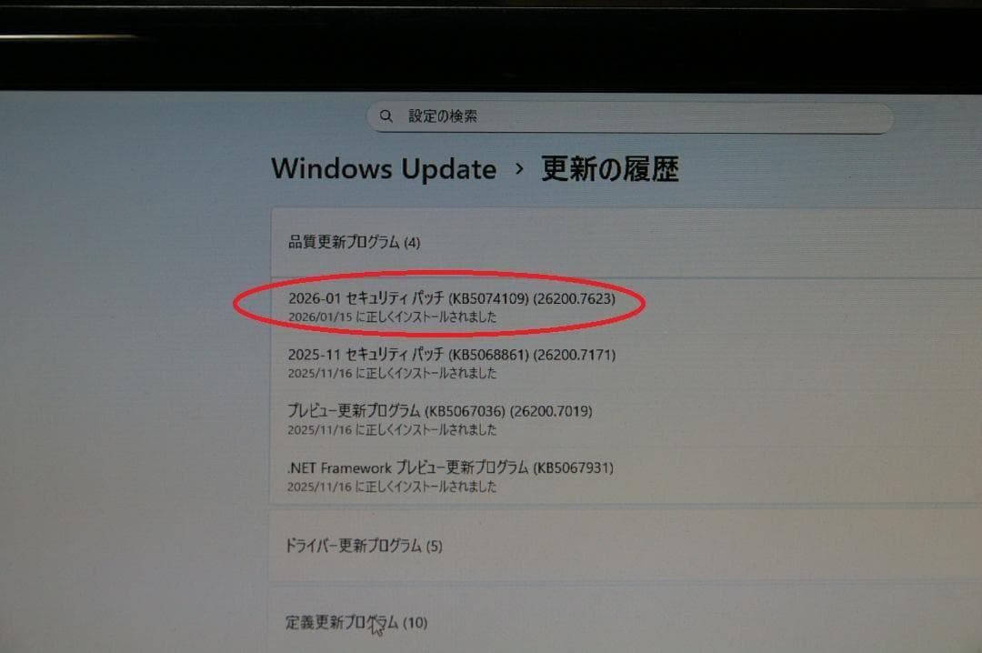 P8H77-V LE +i5-3750K+16GBメモリー+SSD　120GB付