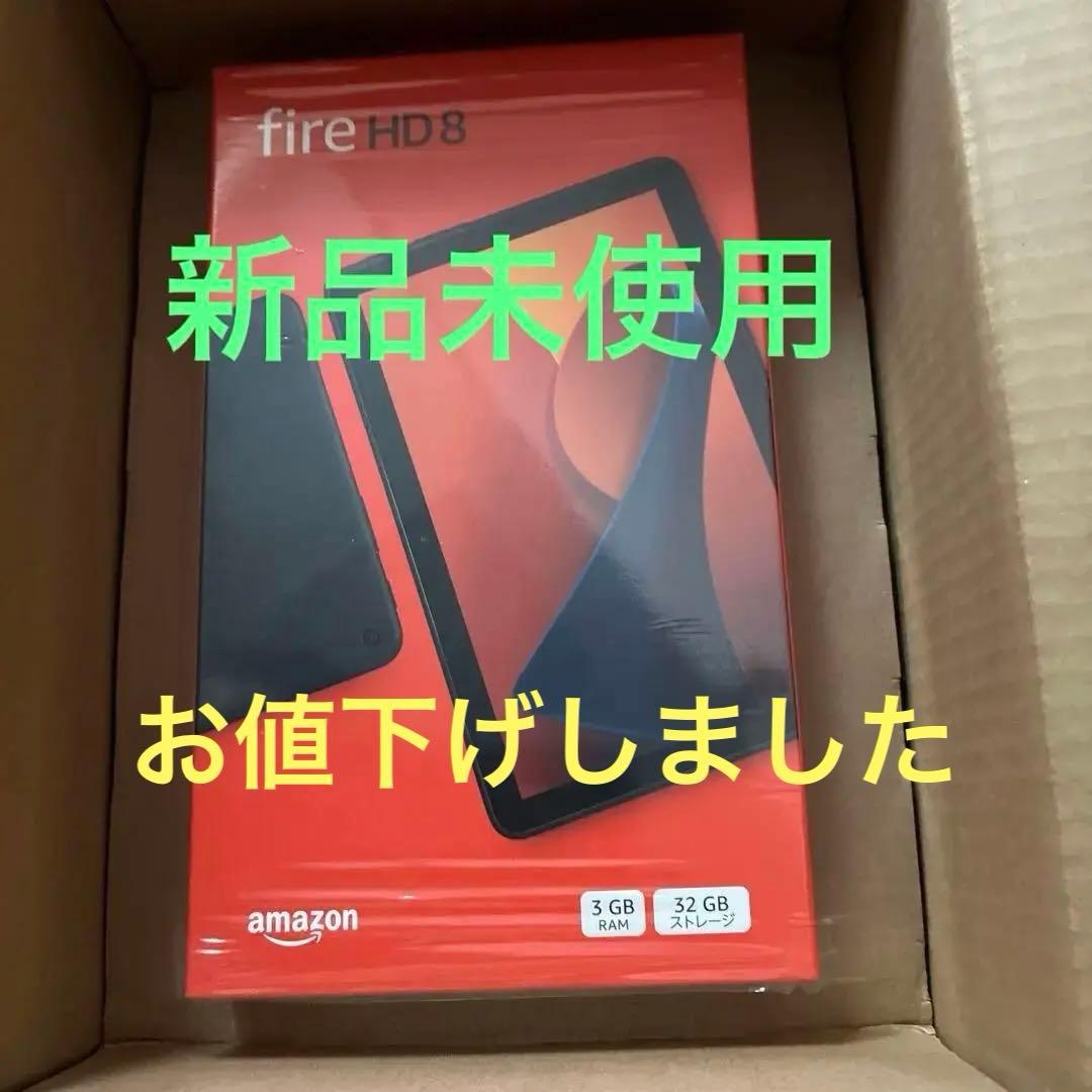 fire HD8 タブレット本体　第12世代