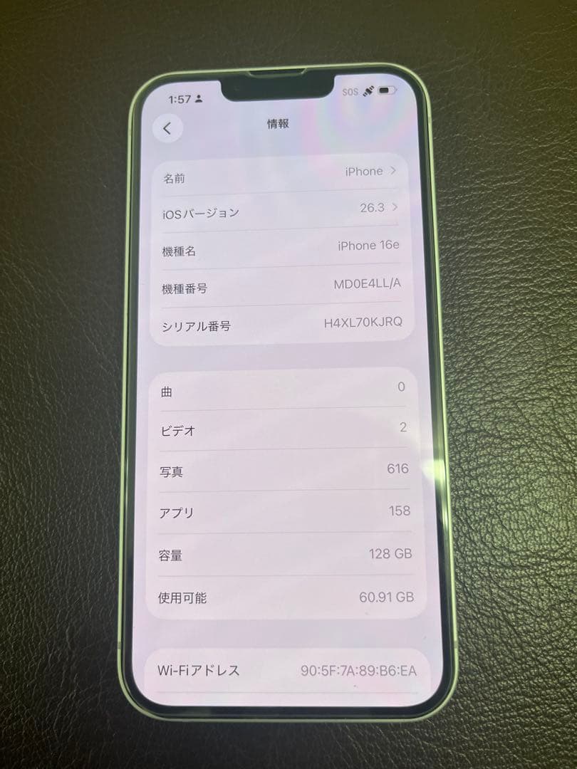 【美品】iPhone16e 128GB バッテリー100% 海外版