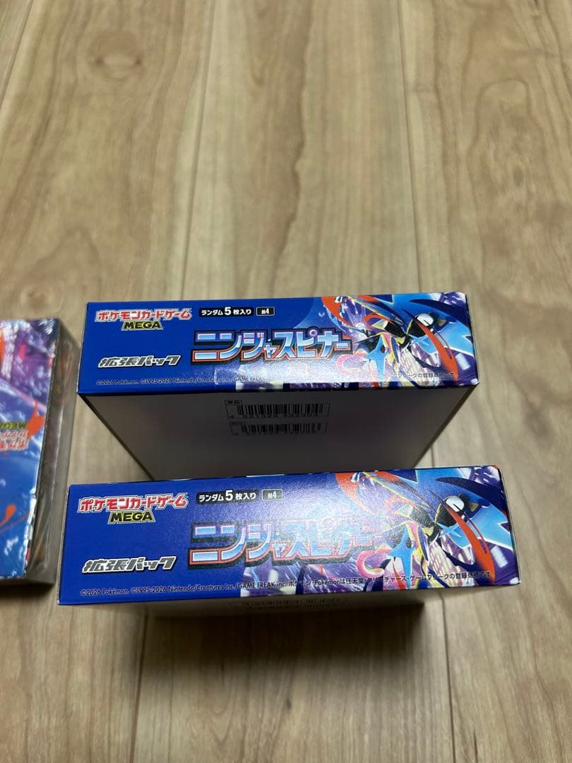 ニンジャスピナー　シュリンク付　1BOX シュリンクなし2BOX 計3BOX