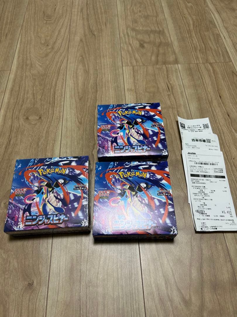 ニンジャスピナー　シュリンク付　1BOX シュリンクなし2BOX 計3BOX