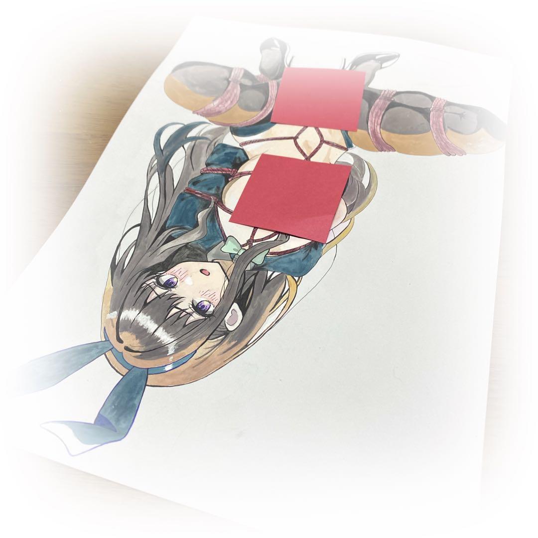 白神