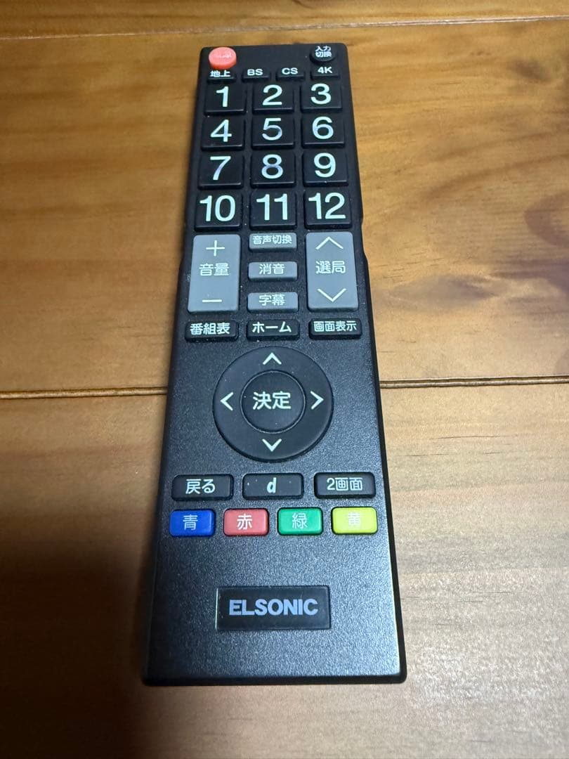 SONY 液晶デジタルテレビ　KDL-40NX800 46V型
