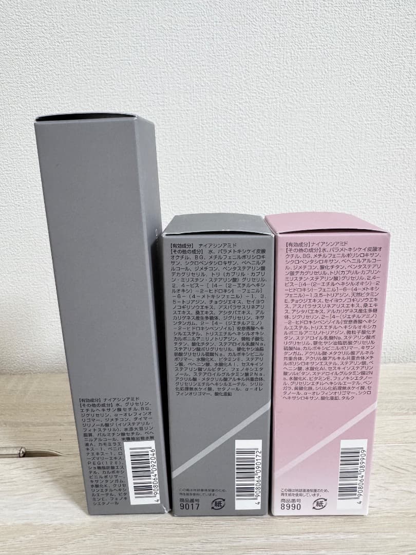 【新品】オルビス リンクルブライトセラム&リンクルブライトUVプロテクター