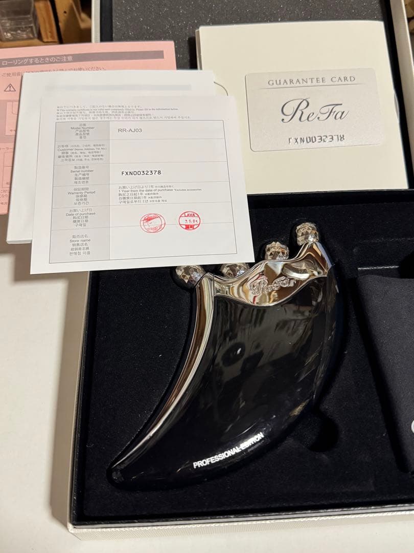 リファ フォーカッサレイ 美顔器