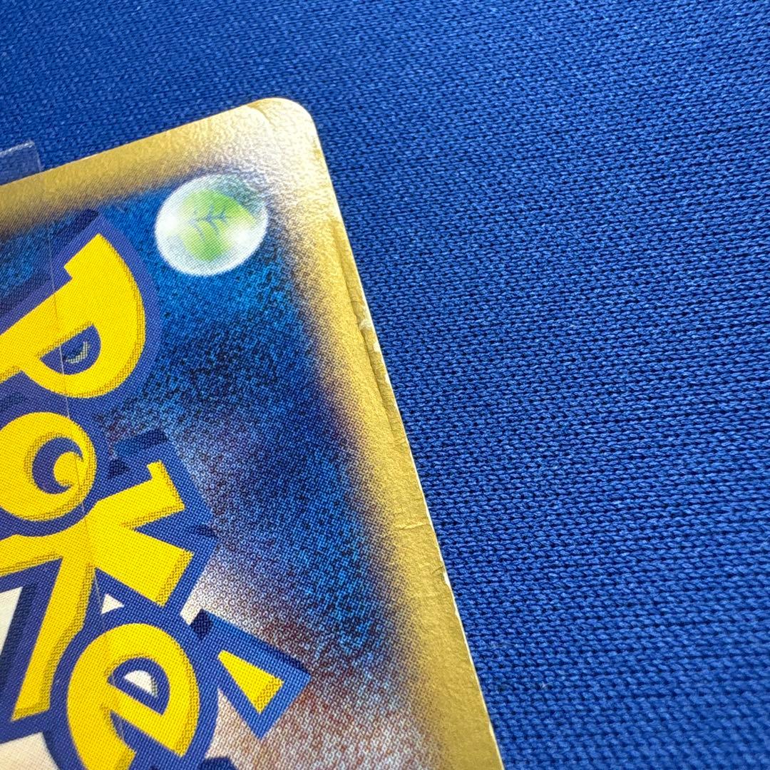 【ポケモンカード　キラ　渦巻きホログラム】　ENERGY 3枚セット