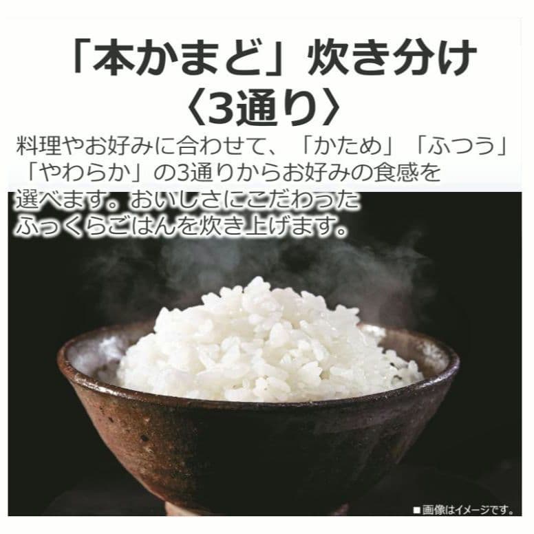 TOSHIBA 東芝 IH炊飯器 5.5合炊き ブラック 黒