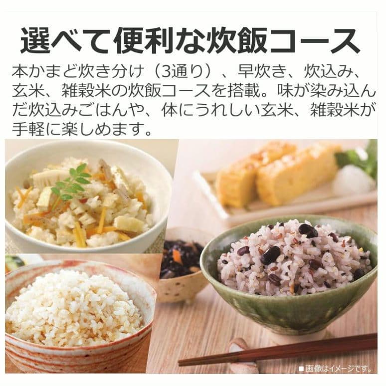 TOSHIBA 東芝 IH炊飯器 5.5合炊き ブラック 黒