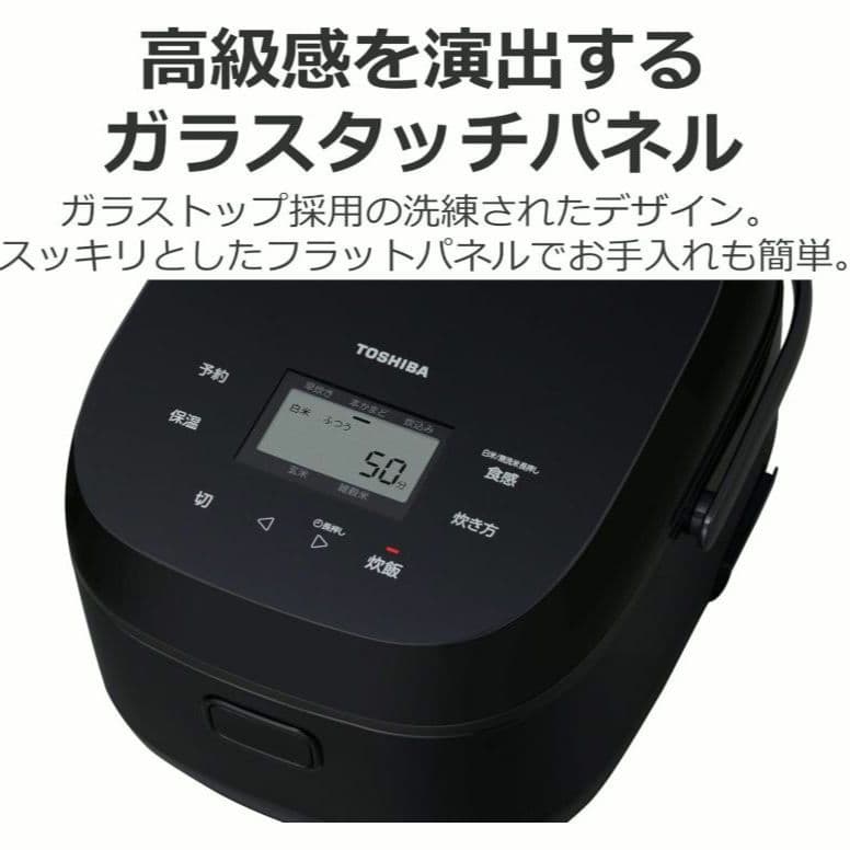 TOSHIBA 東芝 IH炊飯器 5.5合炊き ブラック 黒