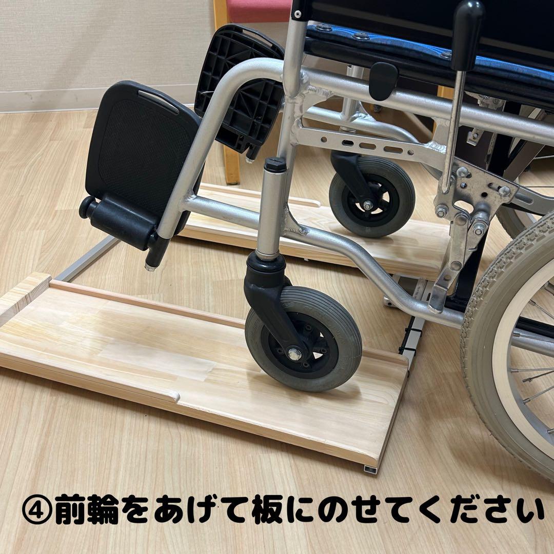現役ケアマネ開発車椅子用体重計 家庭や現場の「重い・高い」を解決！ 持ち運びOK