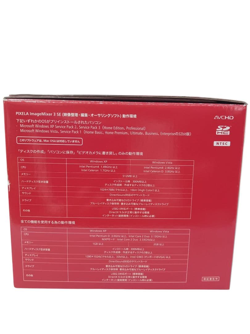 付属品完備 Canon iVIS HF11 動作確認済み ビデオカメラ
