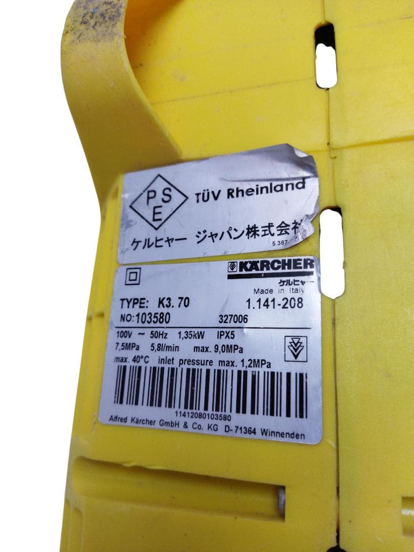 H*y様 ケルヒャー 高圧洗浄機 2台セット K3.70 / K2コンパクト 訳
