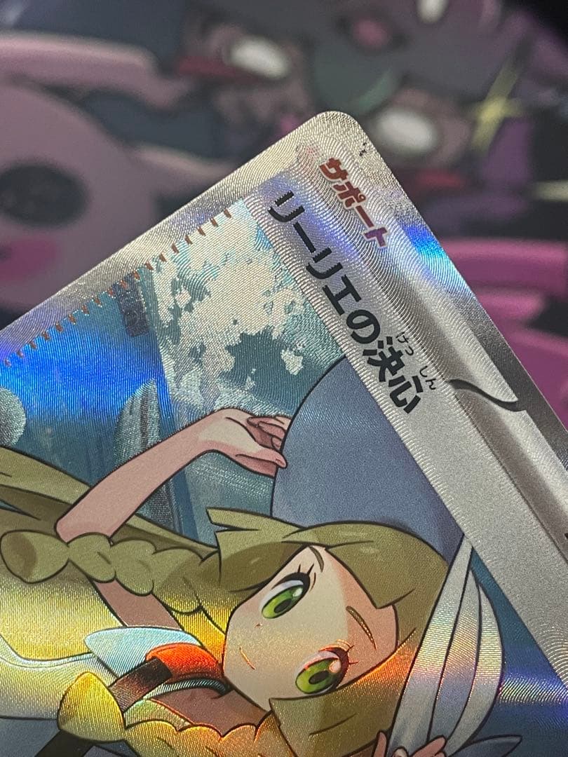ブエナビスタグチ様