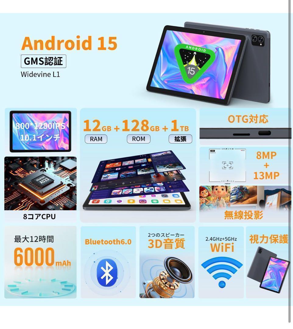 新品未開封　Hitabt T30A タブレット 10.1インチ