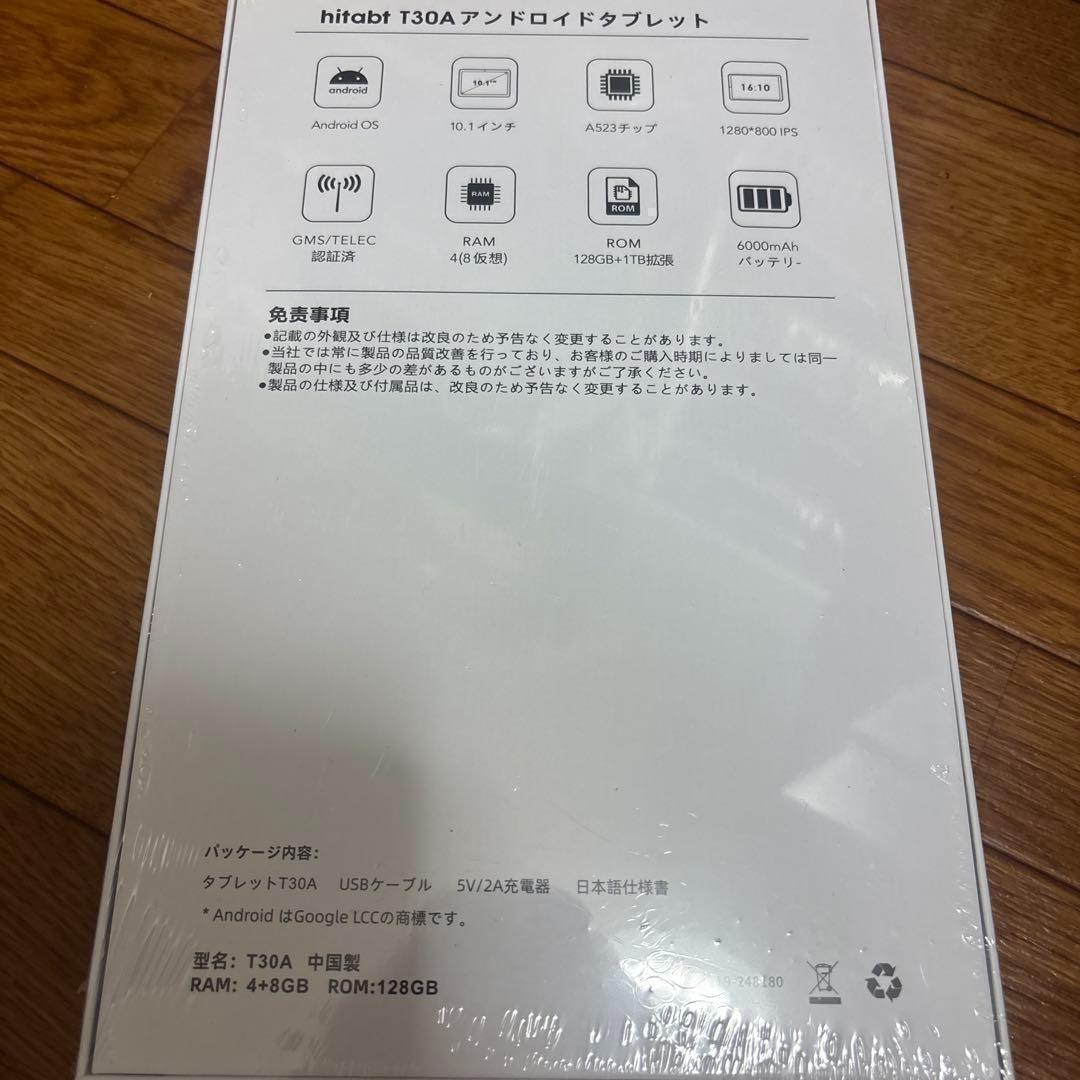 新品未開封　Hitabt T30A タブレット 10.1インチ