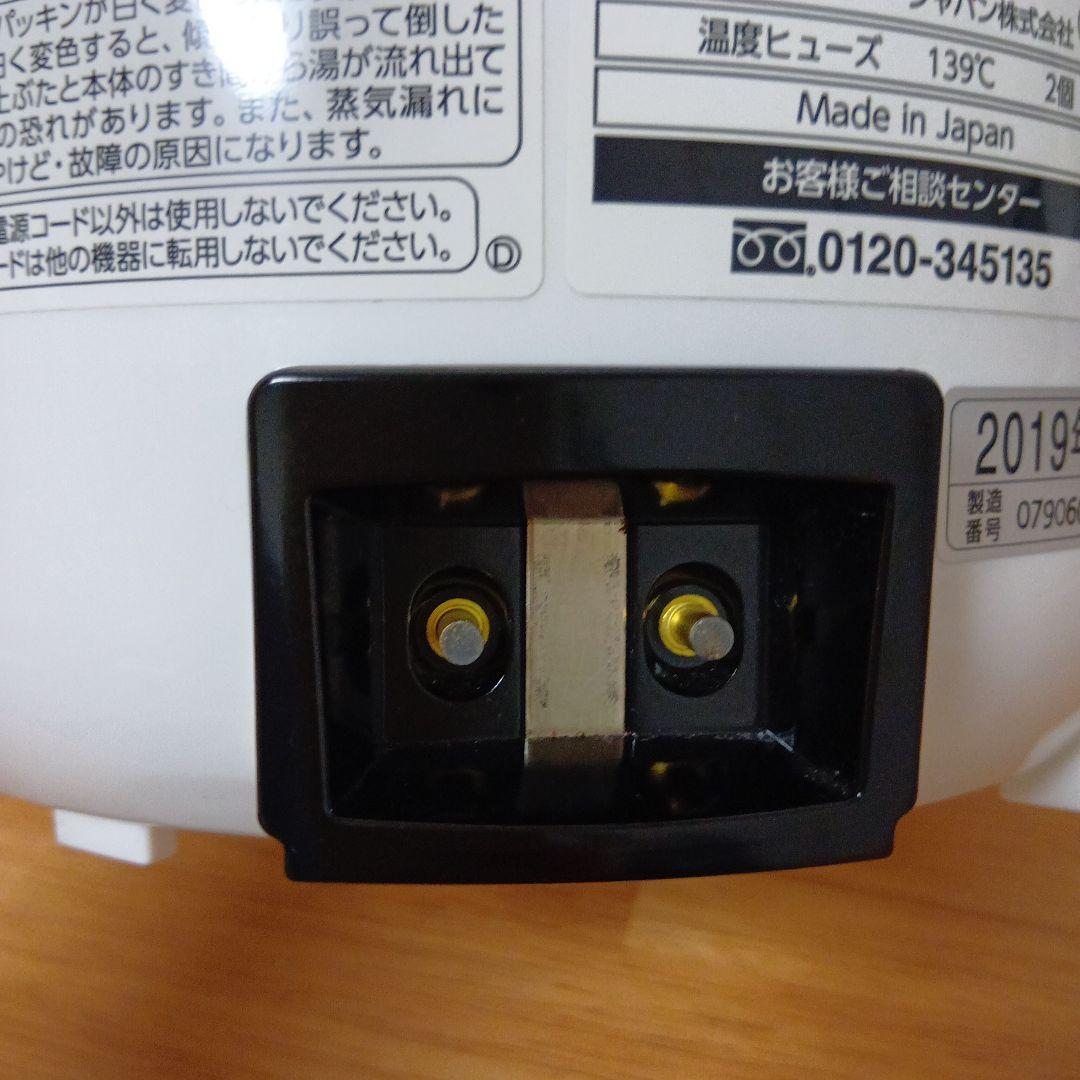 象印 スチーム式加湿器 容量2.2L 2019年製 中古品
