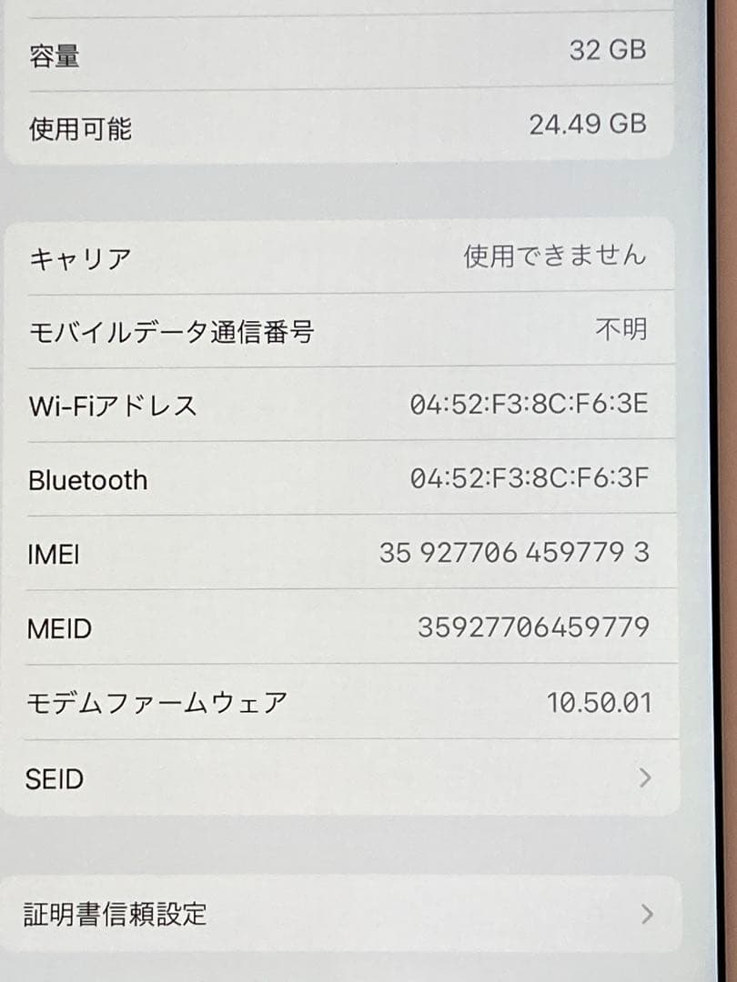 iPad mini 4 32GB Wi-Fi+Cellular A1550 ⭐️