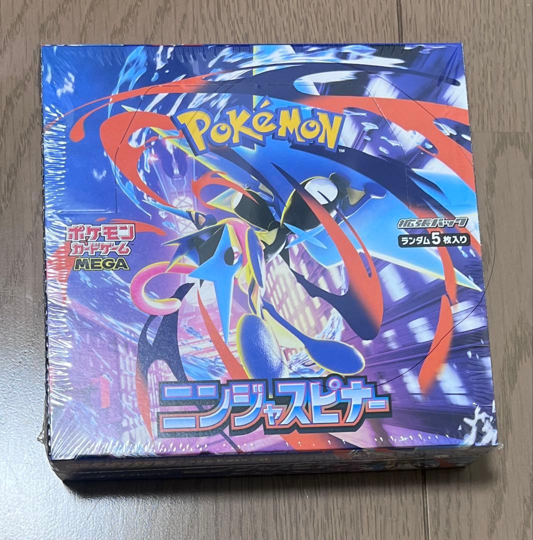 【ポケセン産】ニンジャスピナー box シュリンク付き