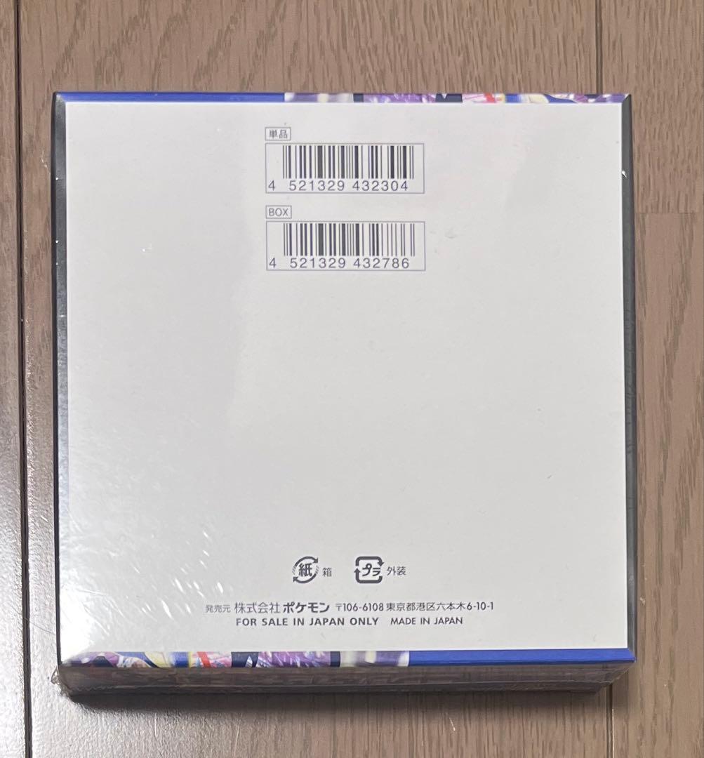 【ポケセン産】ニンジャスピナー box シュリンク付き