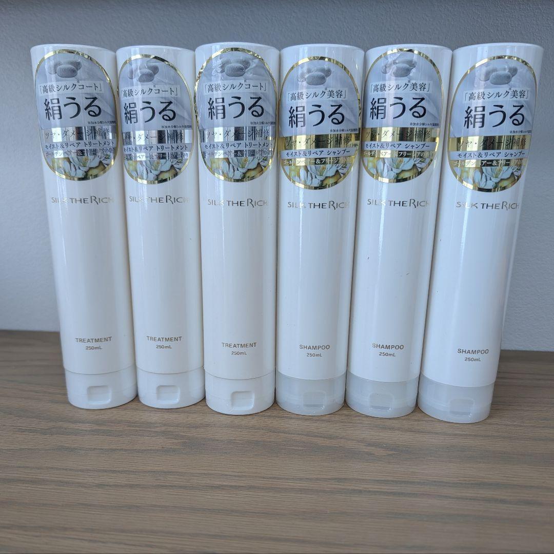 【6本セット】新品未使用 シルクザリッチ　シャンプー＆トリートメント 各3本づつ