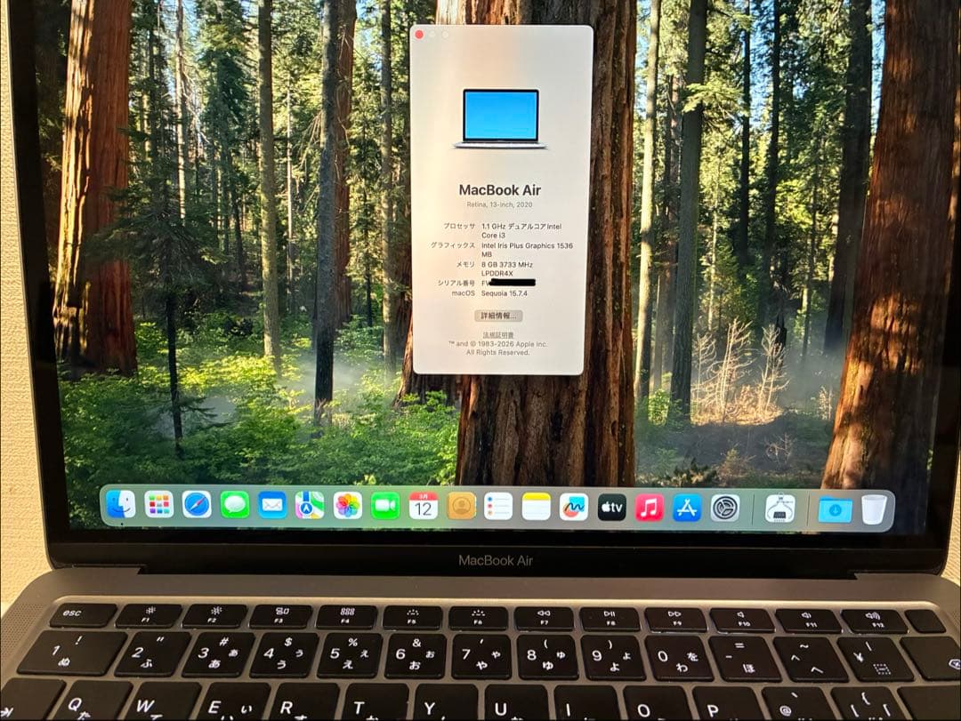 【超美品】MacBook Air (Retina, 13-inch, 2020)