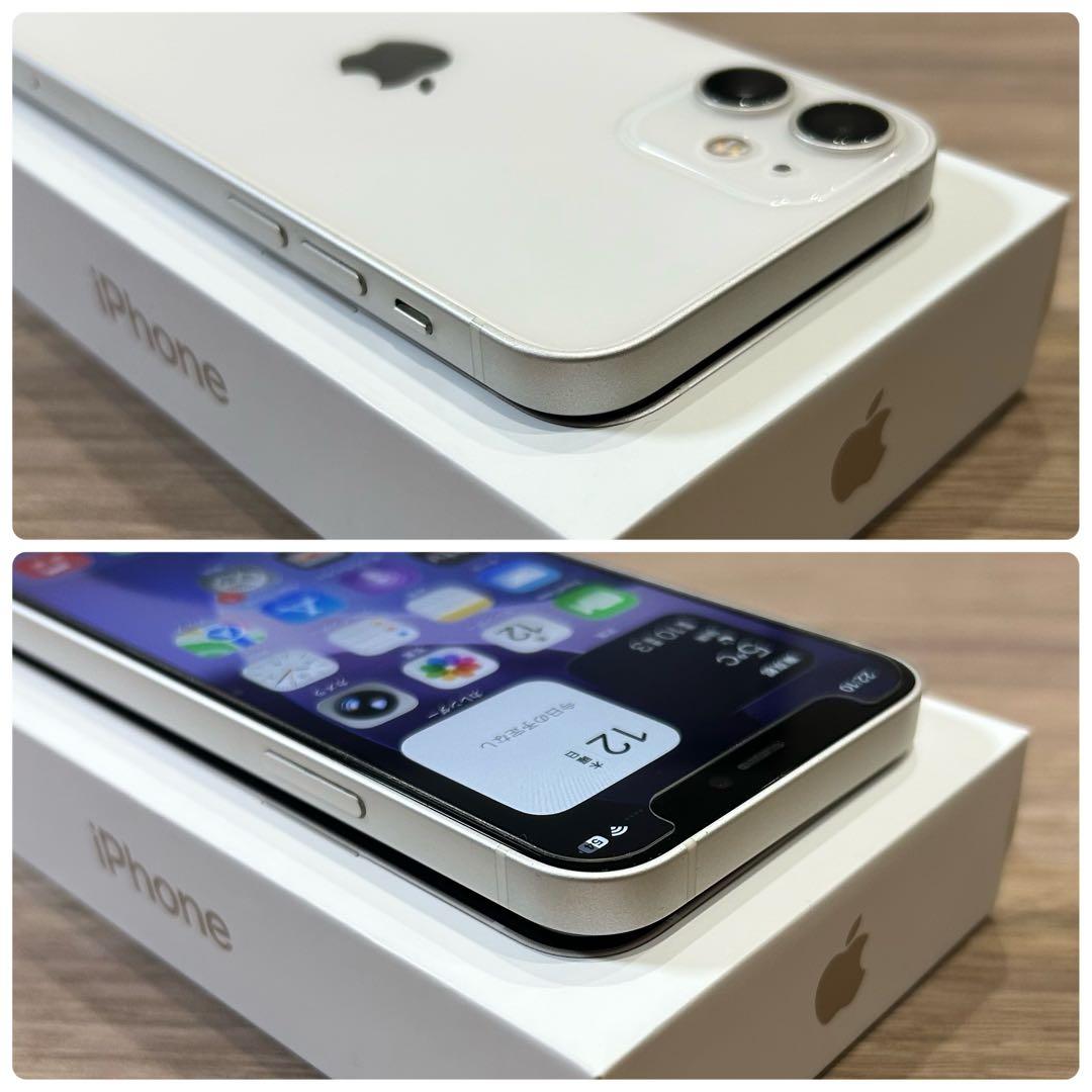 【美品】iPhone 12 mini 本体 128GB SIMフリー ホワイト