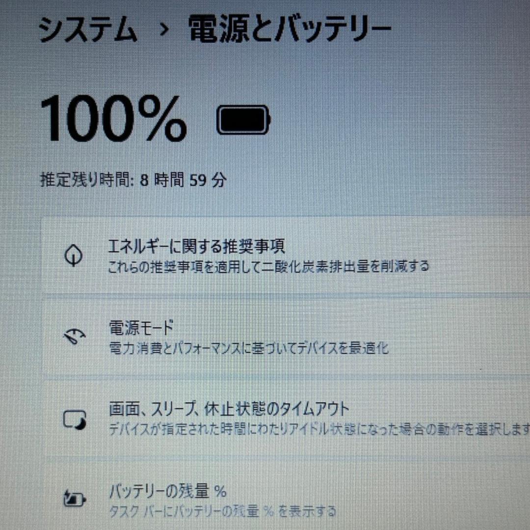 新品512GB✨第11世代i5 dynabook B55/HS 15型大画面