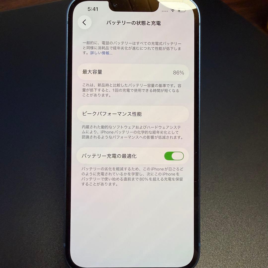 iPhone 13 256GB ブルー SIMフリー