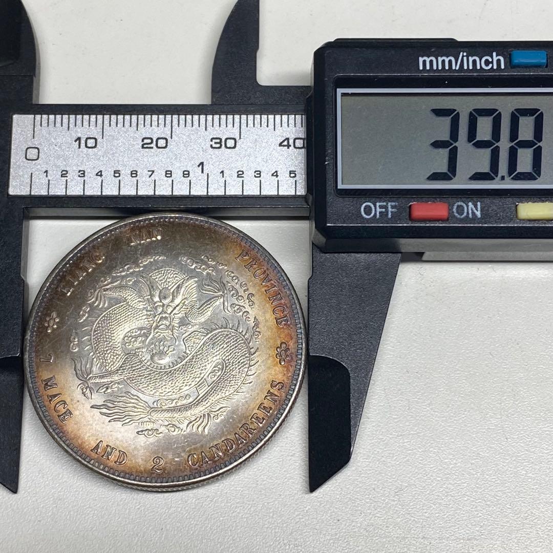 古銭幣　銀龍　江南省造 光緒元寶 一圓　 レア