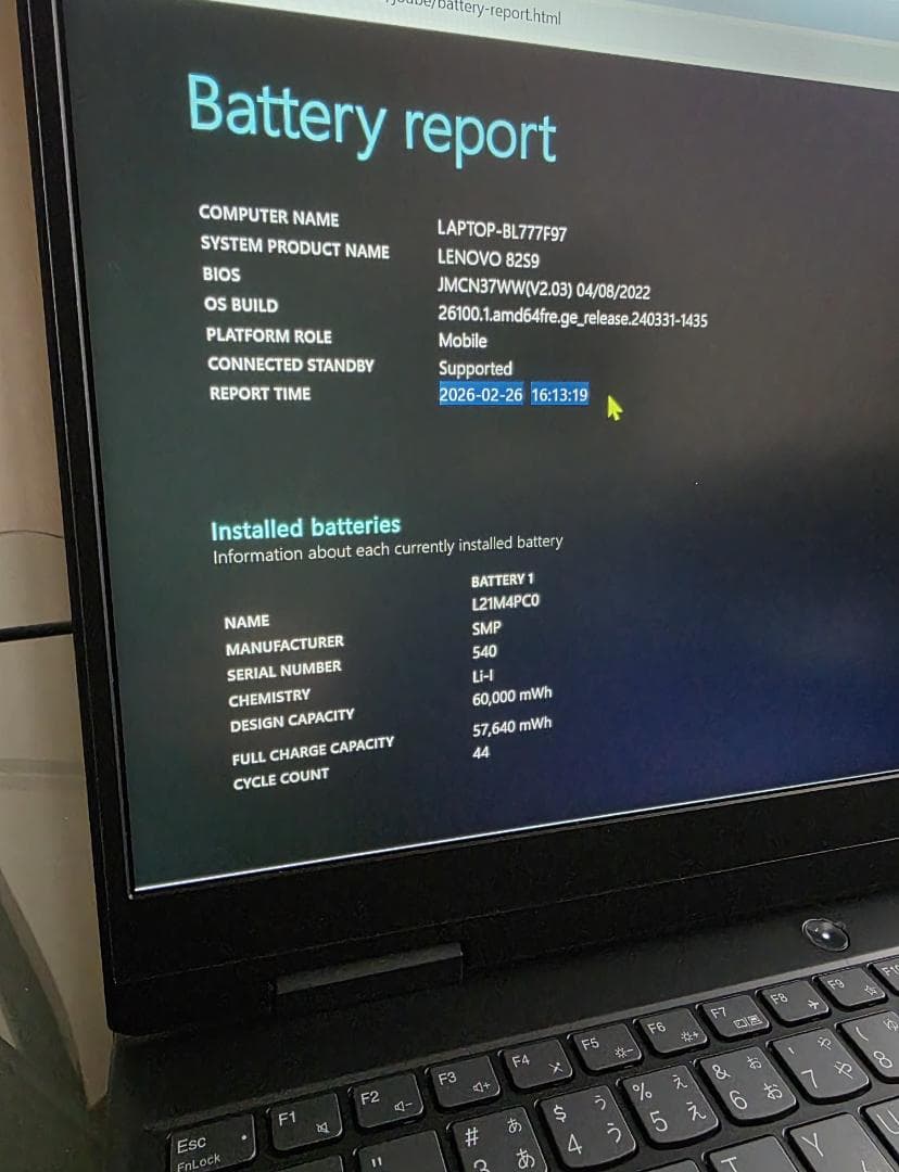 Lenovo IdeaPad i5 RTX3050Ti 16GB ルーター付