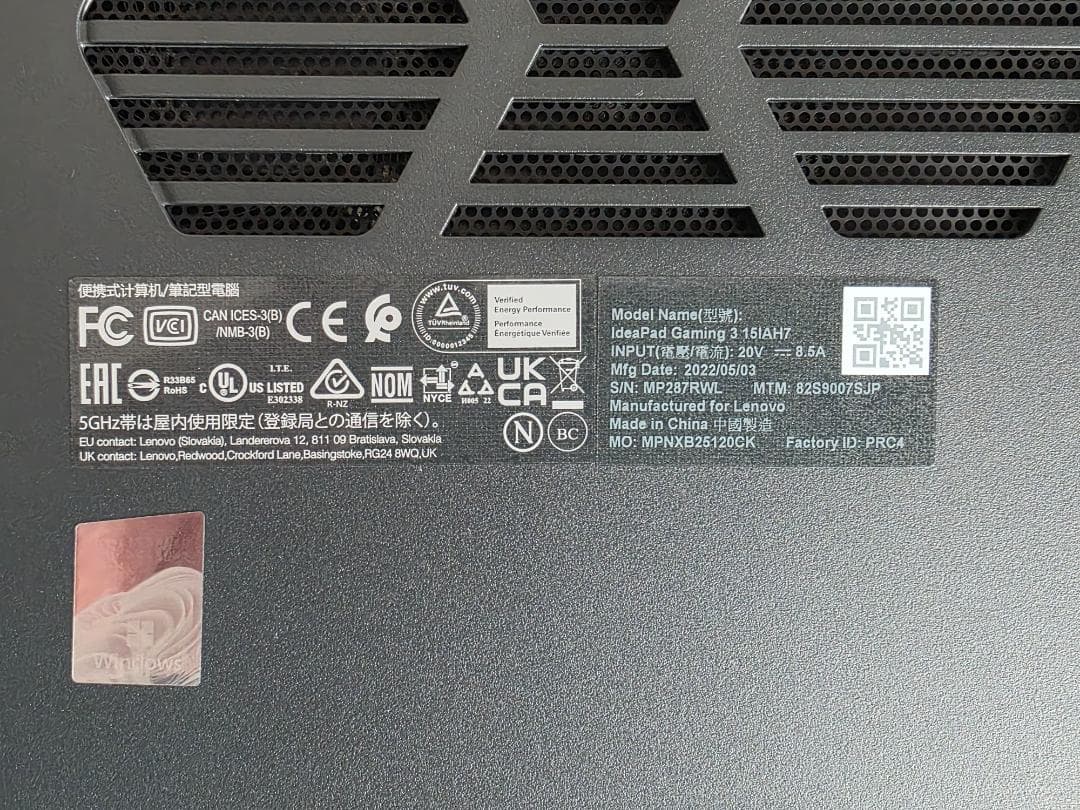 Lenovo IdeaPad i5 RTX3050Ti 16GB ルーター付