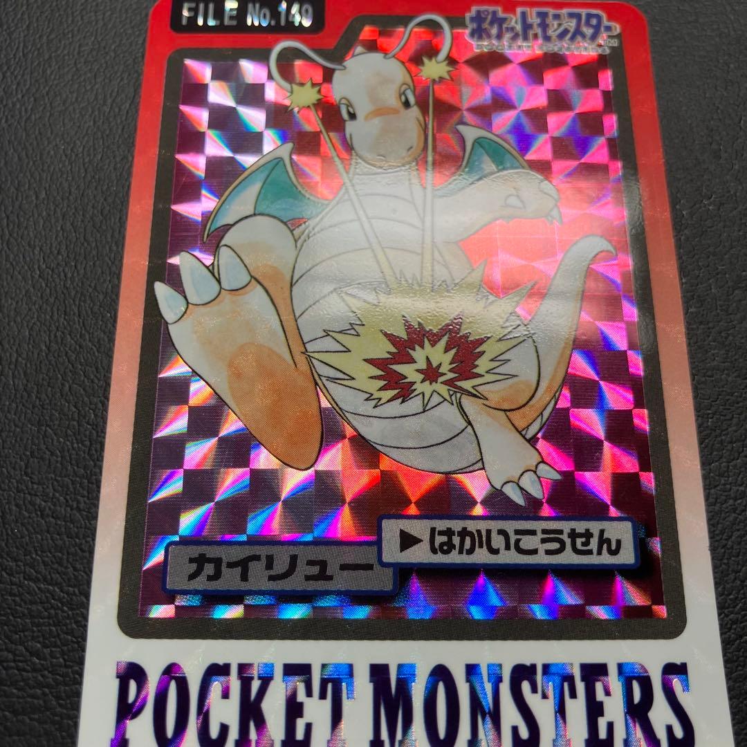 【美品】　カイリュー　プリズム　カードダス　ポケモンカード
