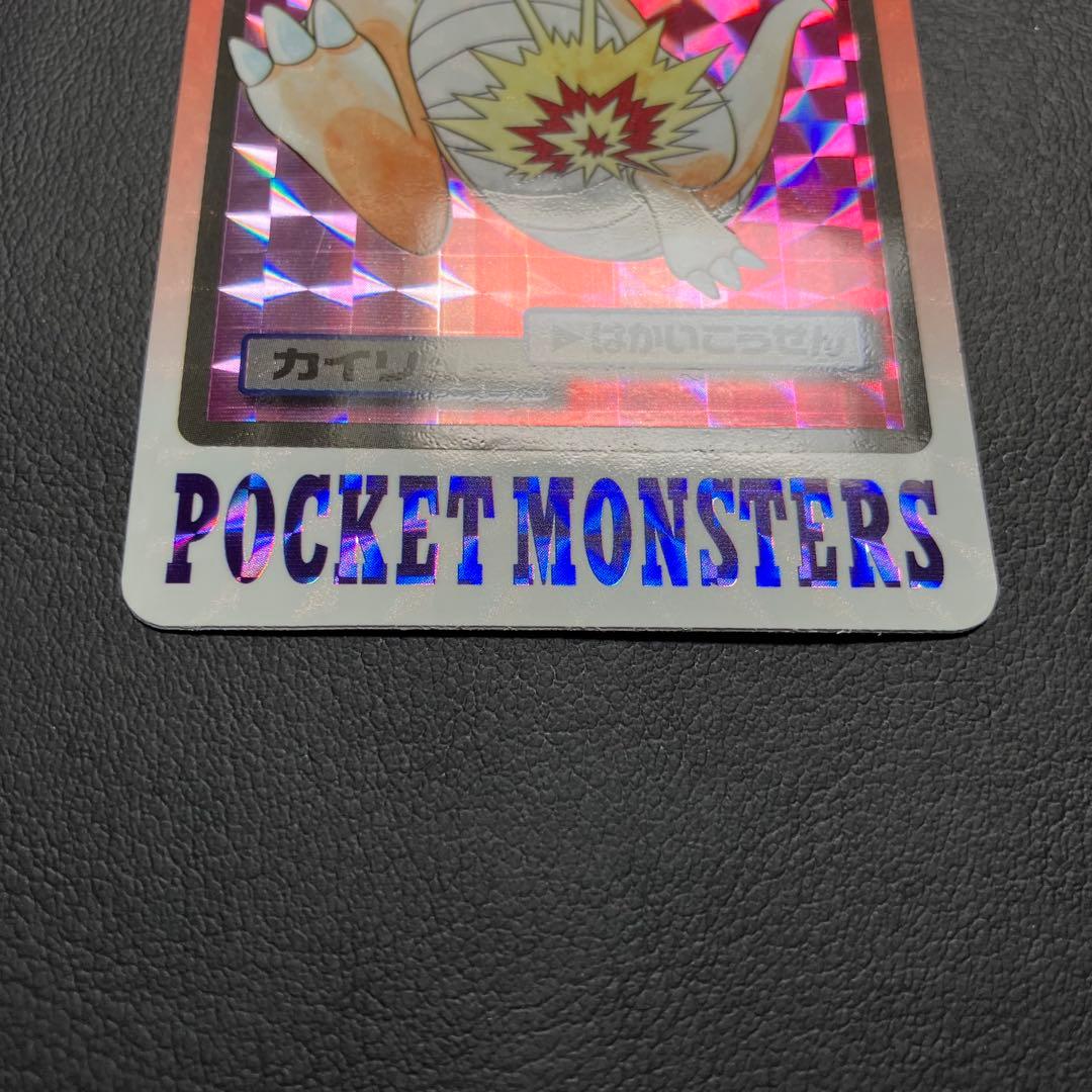 【美品】　カイリュー　プリズム　カードダス　ポケモンカード
