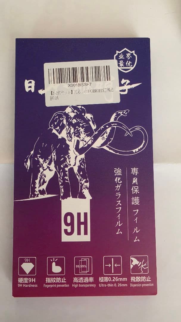 Xiaomi 14T Pro 12GB/256GB SIMフリー 美品97%