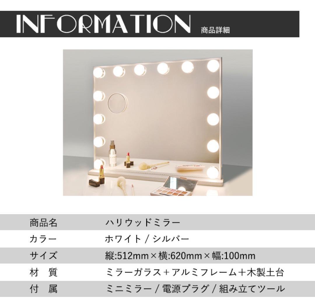 【大人気商品✨】大型ハリウッドミラー 卓上ミラー LEDライト 拡大鏡付き
