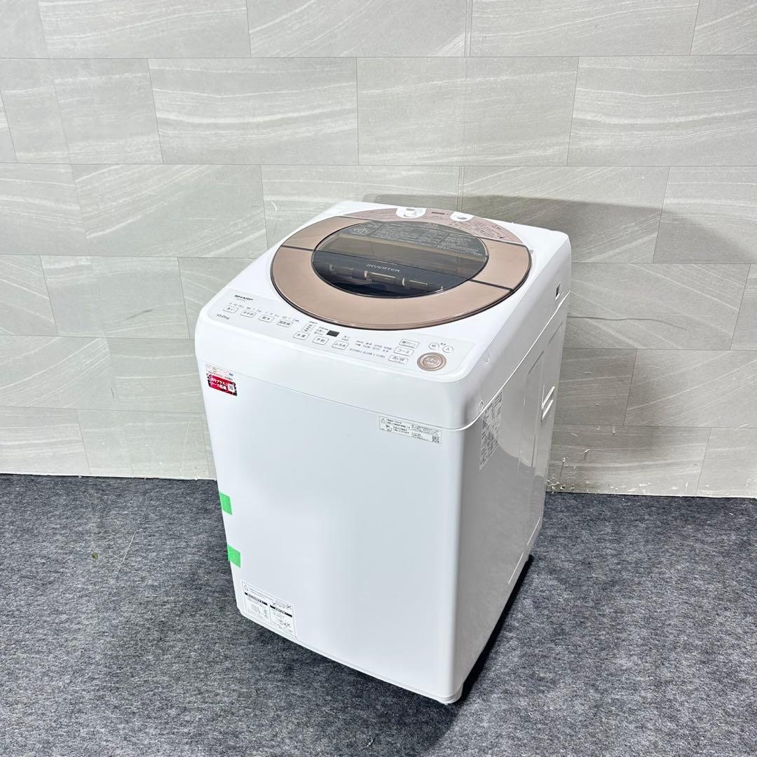 SHARP 縦型洗濯機 10kg 穴なし槽 2023年製 家電 d5709