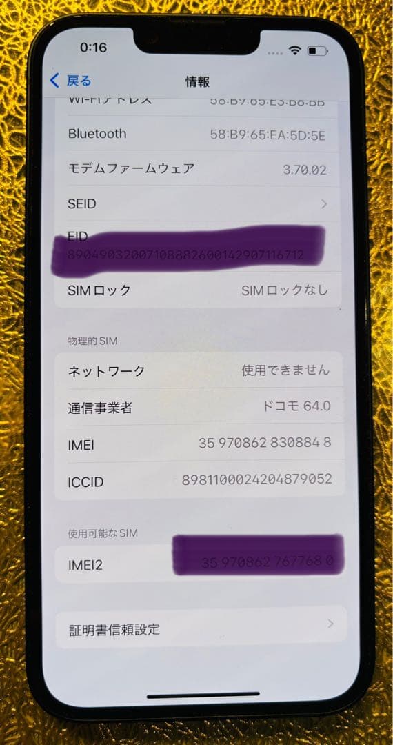 Apple iPhone 14 ブラック 本体