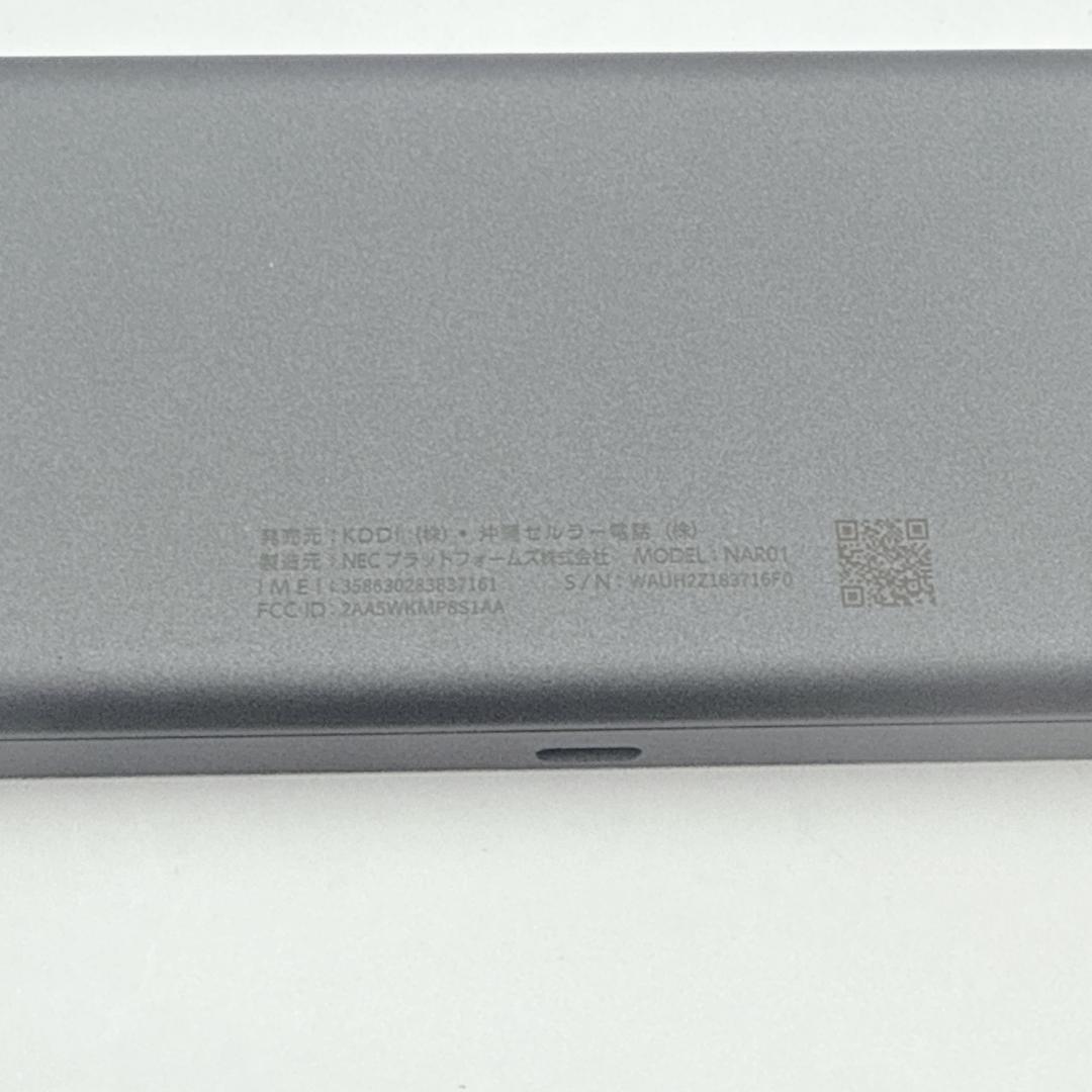 【未使用級】au Speed Wi-Fi 5G X11 NAR01 モバイルルー