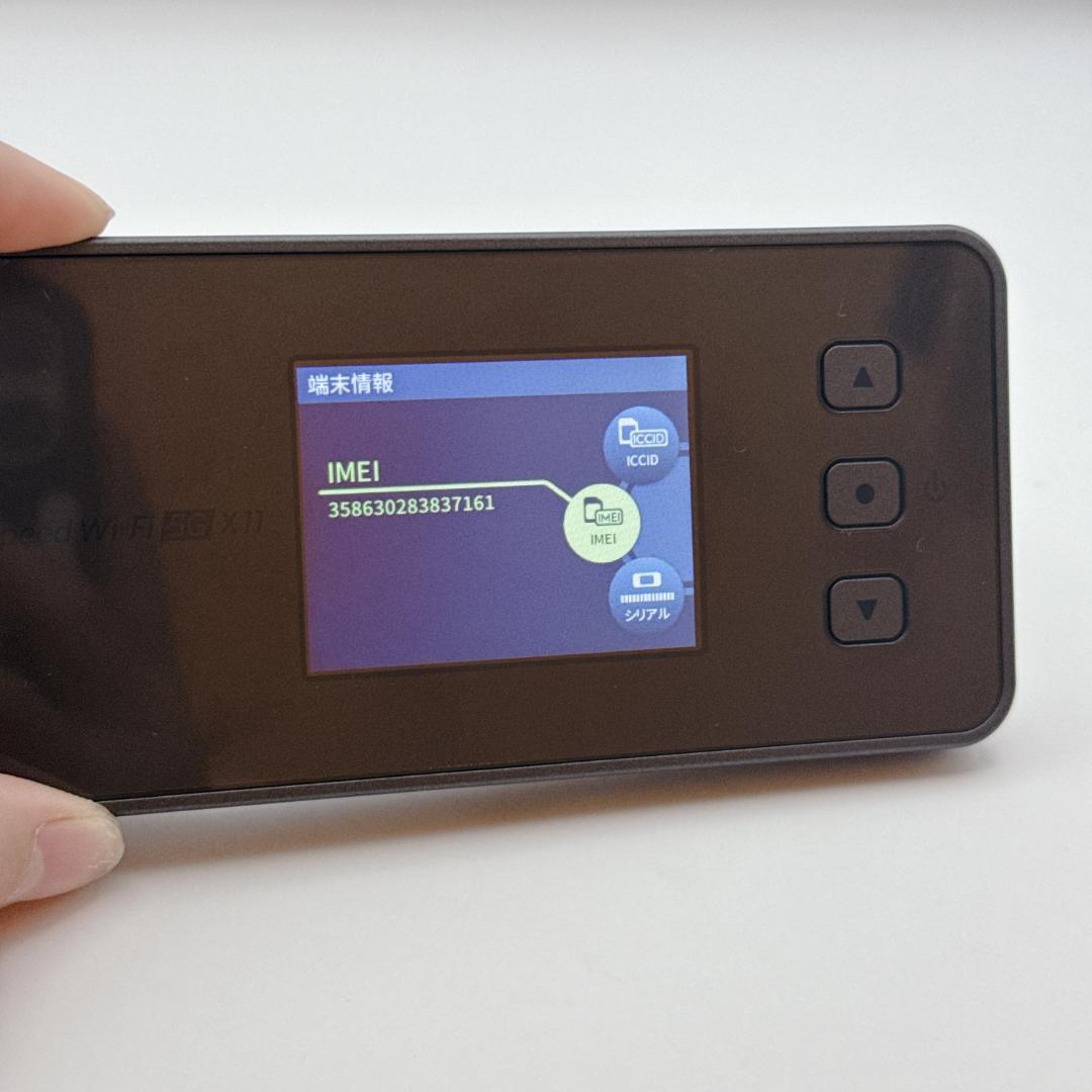 【未使用級】au Speed Wi-Fi 5G X11 NAR01 モバイルルー