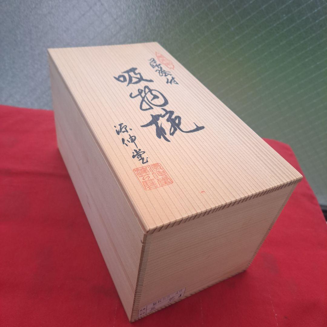 【越前漆器　御吸物椀×5客】天然木製　蔦蒔絵　源伸堂　未使用品