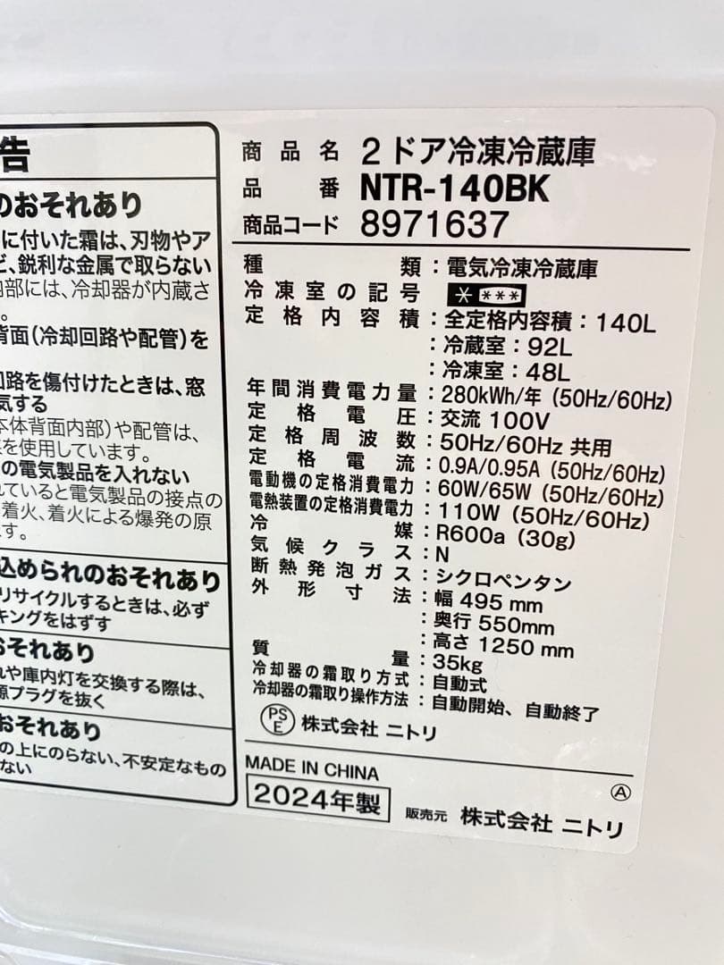 家電3点セット 冷蔵庫 洗濯機 電子レンジ　セット売り　分解洗浄済み　保証込み