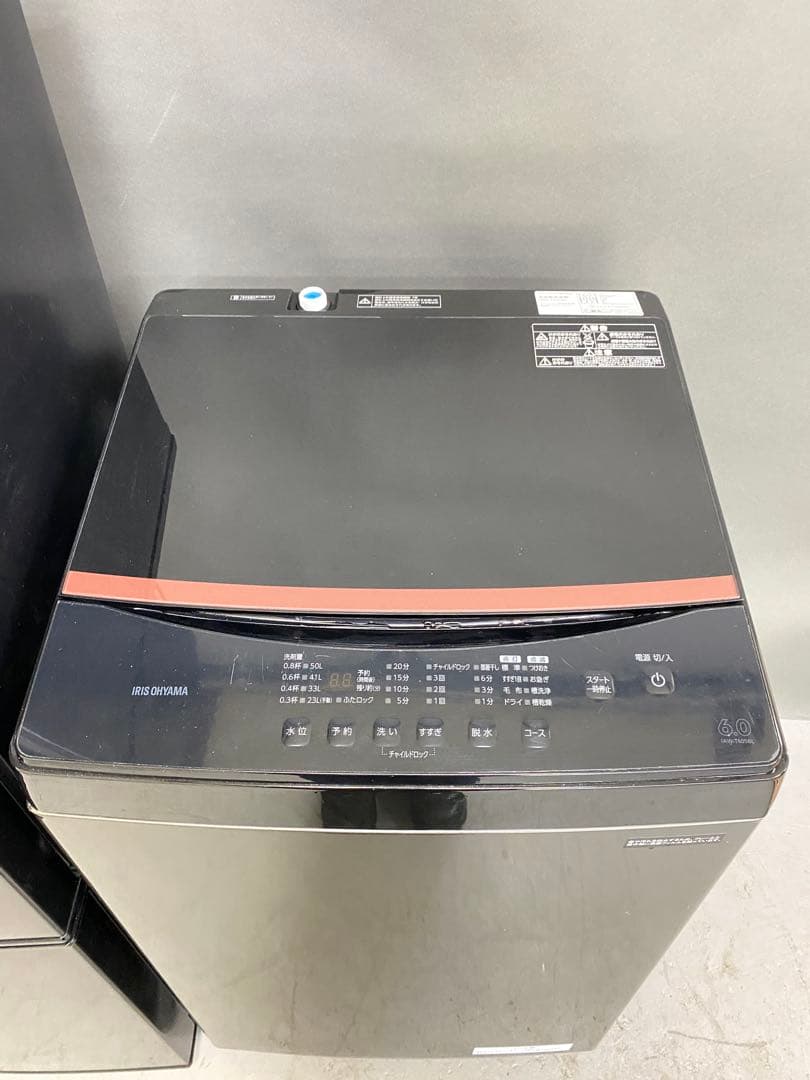 家電3点セット 冷蔵庫 洗濯機 電子レンジ　セット売り　分解洗浄済み　保証込み