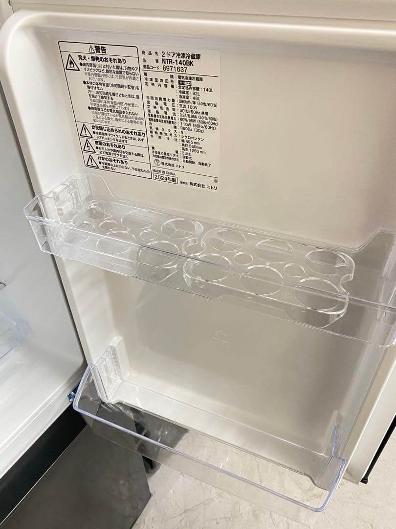 家電3点セット 冷蔵庫 洗濯機 電子レンジ　セット売り　分解洗浄済み　保証込み