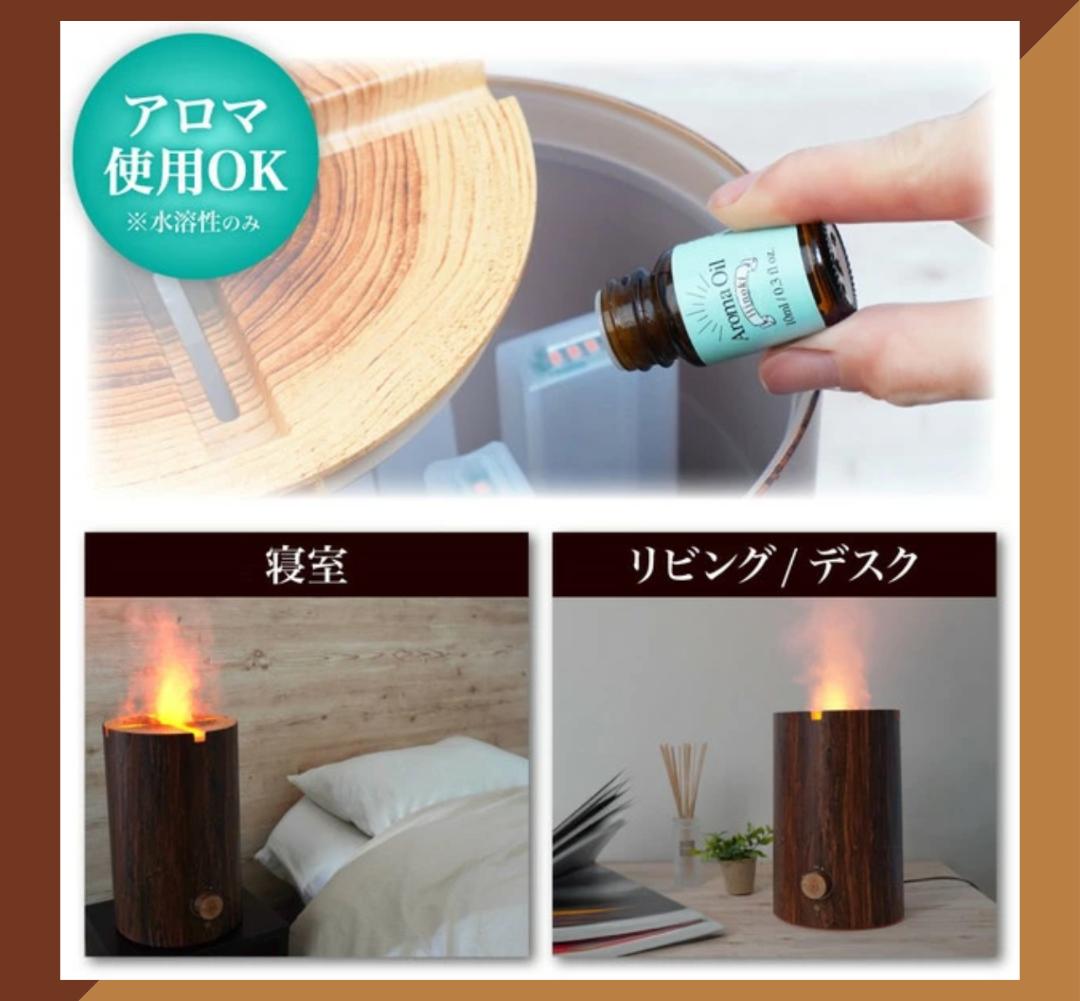 新品未使用　スウェーデントーチ加湿器 卓上 寝室 リビング ミスト アロマOK